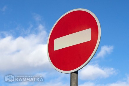 Движение автотранспорта ограничат в центре Петропавловска-Камчатского