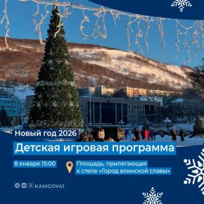 �������, 8 ������ � 15.00 ��� ��������� ������� � ������ ��������������-����������� ��������� ���������� ������� ������� ���������