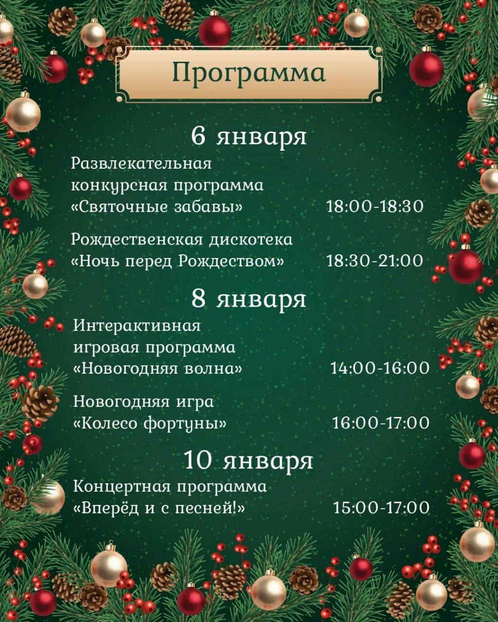 Приглашаем жителей на праздничные мероприятия в центр города Приглашаем жителей на праздничные мероприятия в центр города