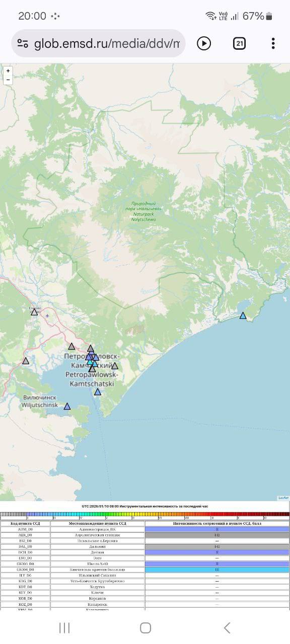 Толчки ощущались силой до 3 баллов