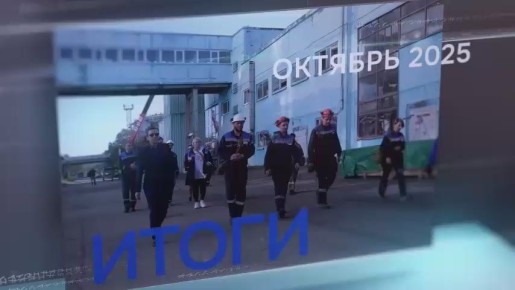 ��������|����� 2025|�������