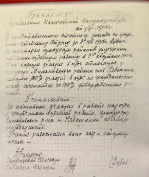 Первым прокурором Мильковского района стал Пётр Степанович Бутаков