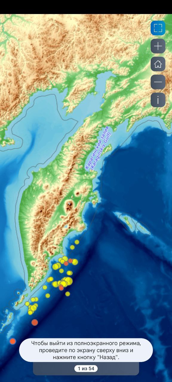 Cейсмическая обстановка в Камчатском крае по состоянию на 09 января 2026 г