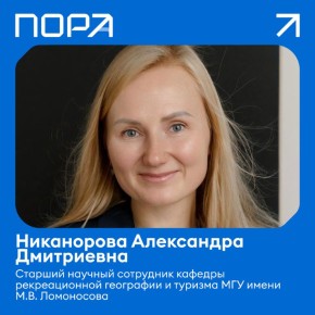 Гостевые дома в Арктике: легализация и новые возможности для туристов