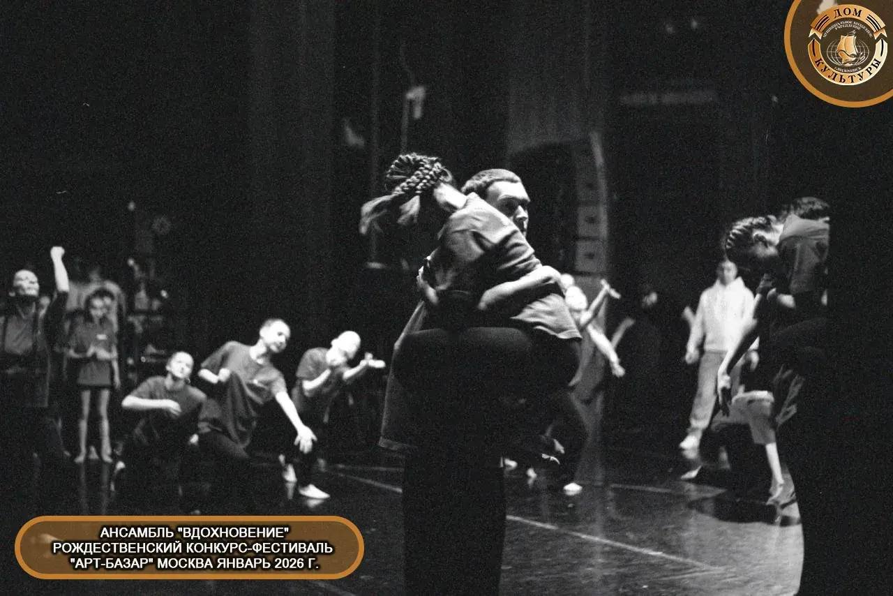 Ансамбль «Вдохновение» из Вилючинска выиграл Гран-при международного конкурса