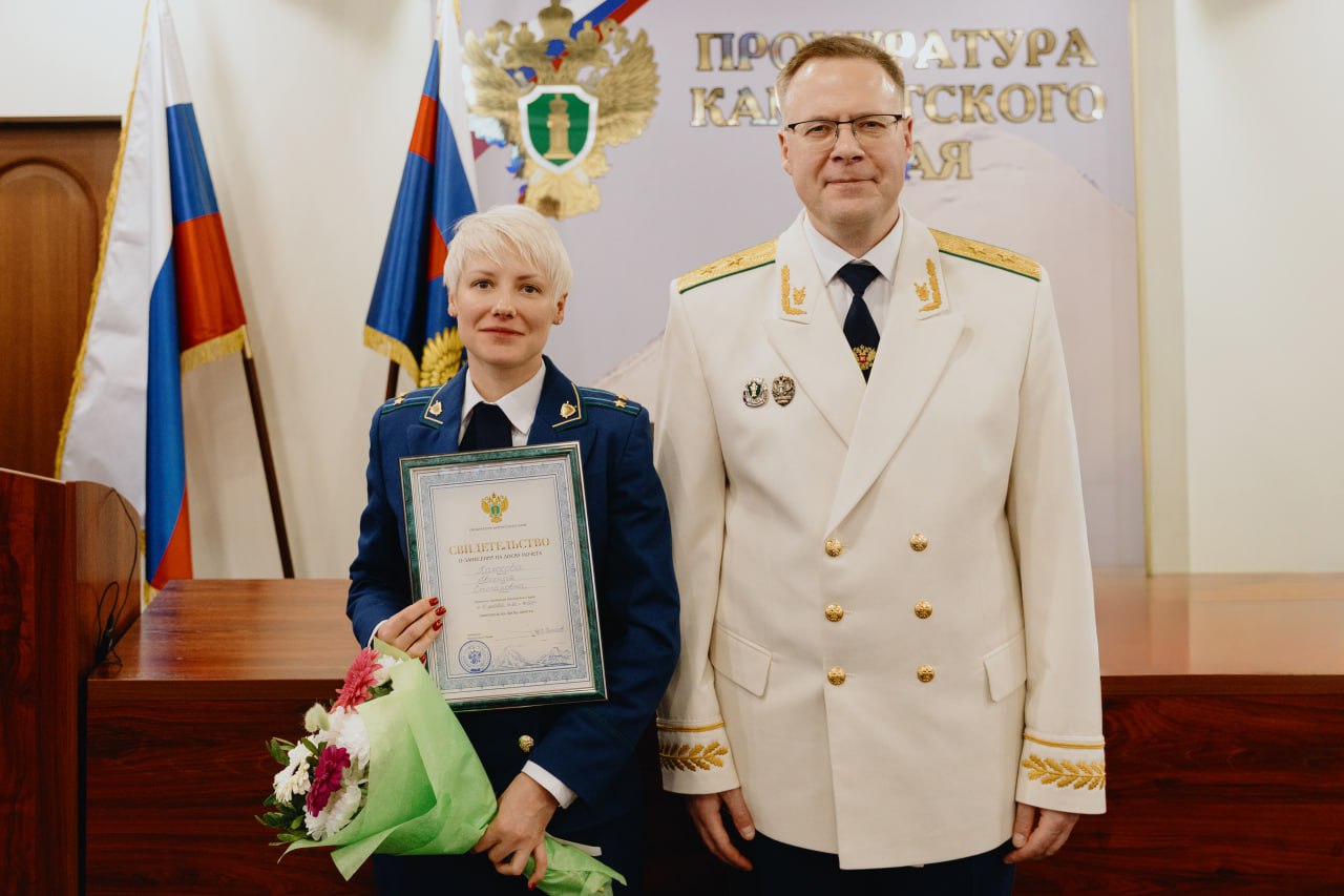 В прокуратуре региона состоялось торжественное мероприятие по случаю Дня работника прокуратуры Российской Федерации В прокуратуре региона состоялось торжественное мероприятие по случаю Дня работника прокуратуры Российской Федерации