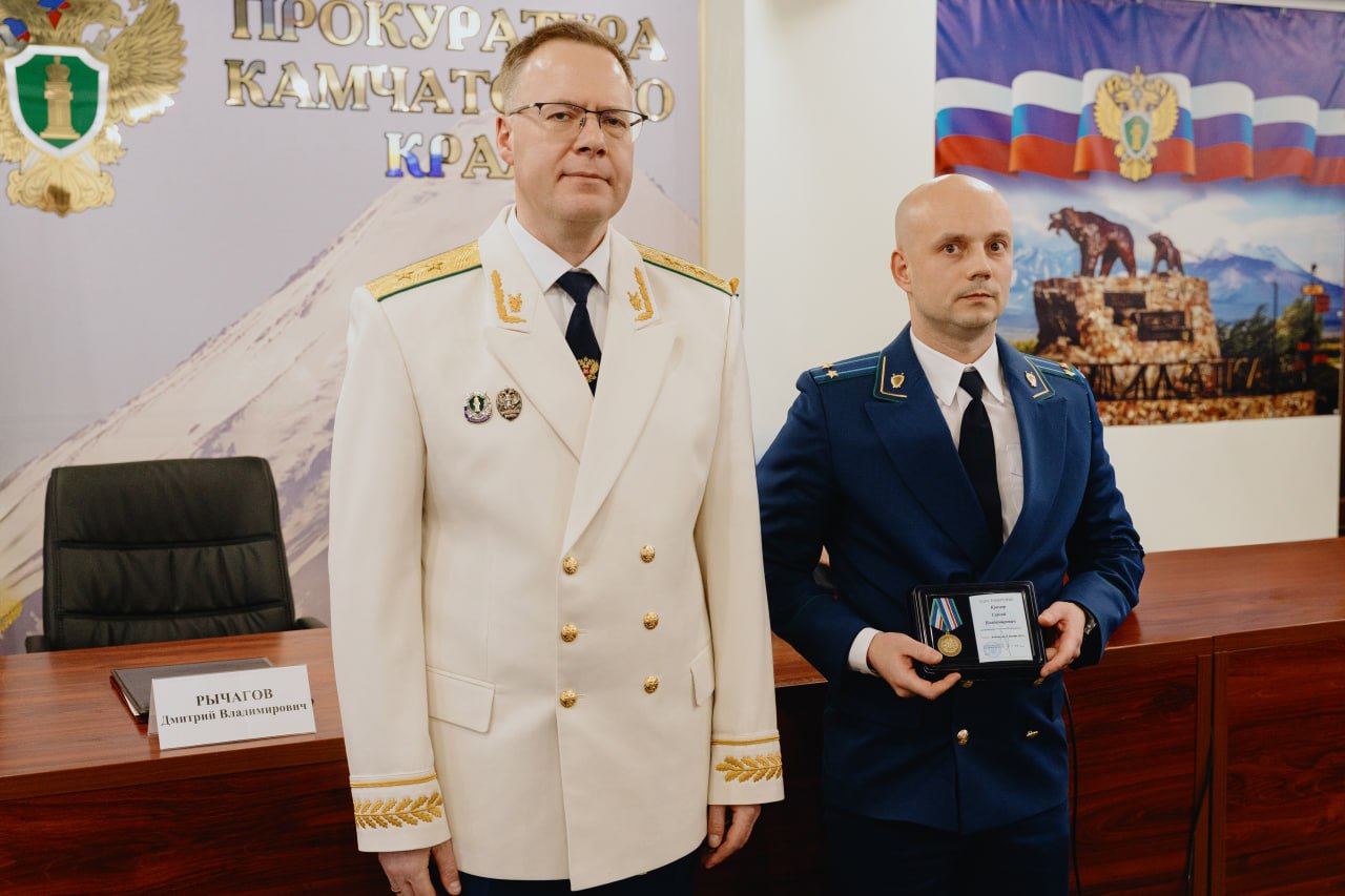 В прокуратуре региона состоялось торжественное мероприятие по случаю Дня работника прокуратуры Российской Федерации В прокуратуре региона состоялось торжественное мероприятие по случаю Дня работника прокуратуры Российской Федерации