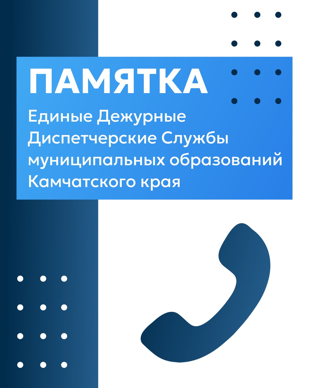 Камчатка находится во власти мощного циклона