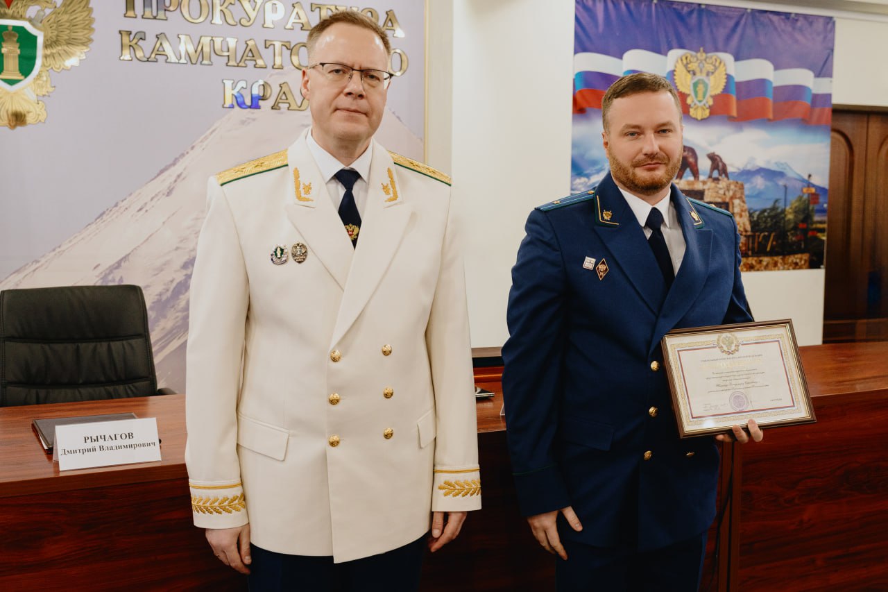 В прокуратуре региона состоялось торжественное мероприятие по случаю Дня работника прокуратуры Российской Федерации В прокуратуре региона состоялось торжественное мероприятие по случаю Дня работника прокуратуры Российской Федерации