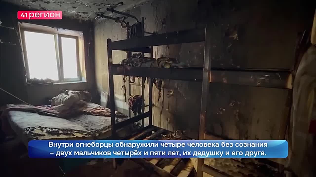 Зажигалку нашли на месте пожара, который унёс жизни четверых жителей столицы Камчатки перед Новым годом