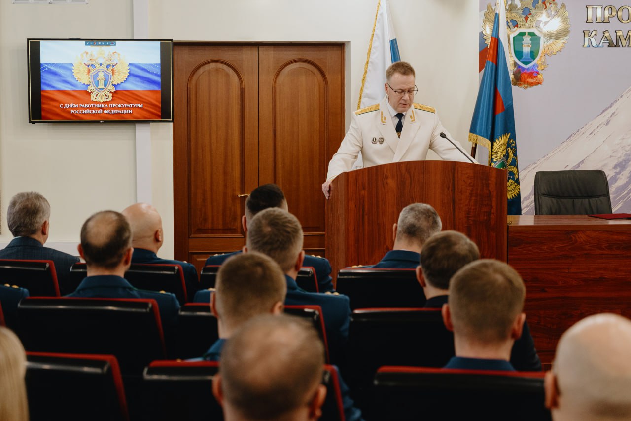 В прокуратуре региона состоялось торжественное мероприятие по случаю Дня работника прокуратуры Российской Федерации