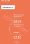 Рейс «Аэрофлота» задержан до послезавтра, 14 января, на отправку в Москву в связи с непогодой