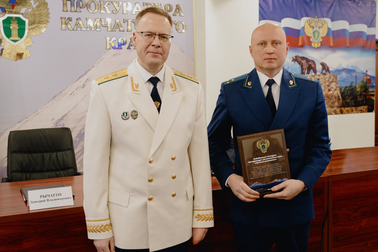 В прокуратуре региона состоялось торжественное мероприятие по случаю Дня работника прокуратуры Российской Федерации В прокуратуре региона состоялось торжественное мероприятие по случаю Дня работника прокуратуры Российской Федерации