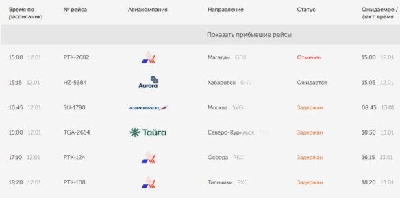 ����� ������ � �������� �������� �� ����� ��-�� ������� �������