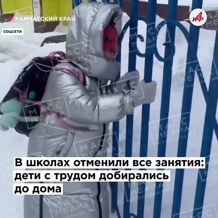 Ветер сбивает людей с ног: снежный циклон парализовал Камчатку