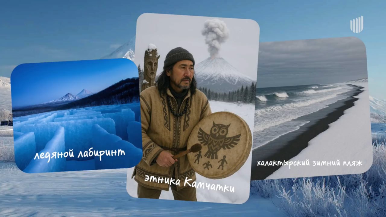 Что за фильм с Идой Галич и Николаем Наумовым снимают на Камчатке? Что за фильм с Идой Галич и Николаем Наумовым снимают на Камчатке?