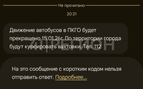 �������� ��������� � ���� ����� ���������� 15.01.26�