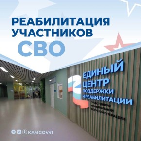 �������� ��� �������� ����� �������� ����������� ������ �� ������ � ����� ����������� ������������ � ���������-���������� ������� � 2026 ����