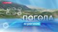 В среду, 14 января, на севере края ожидается переменная облачность, без осадков