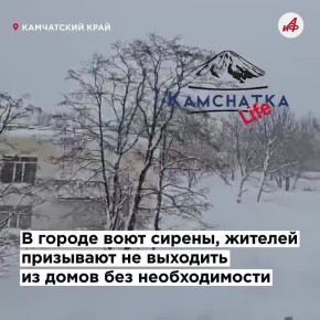 Погребены заживо: двое мужчин на Камчатке погибли под лавинами снега