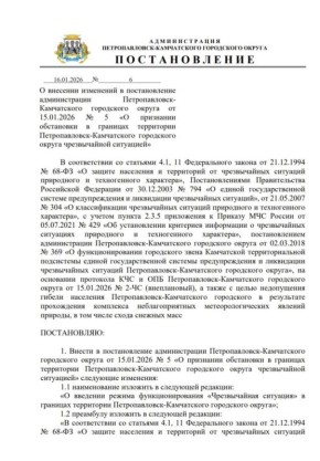 ������� ������: � ��������������-���������� �������� ����� ���������������� ������������� ��������� � ������������ ���,�16 ������