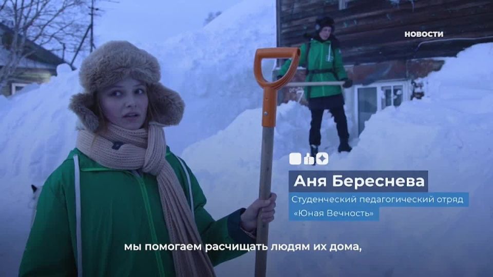 Студенческие отряды помогают жителям Петропавловска-Камчатского высвободить дома из снежной блокады