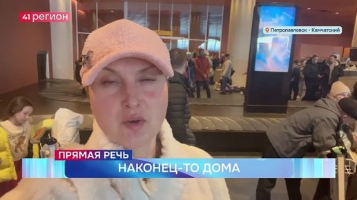 ��������� ����� 1730 �� 14 ������ ����� ���� � �������� ��������� �� �������� � ������ ����