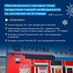 ������������� �������� � ������ ��������� ������������ ���������� ����� �� ���� ��������� ��������� � ���������