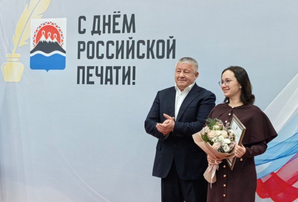 Камчатских журналистов поздравили с профессиональным праздником