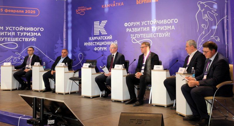 VI Форум устойчивого развития пройдет в краевой столице