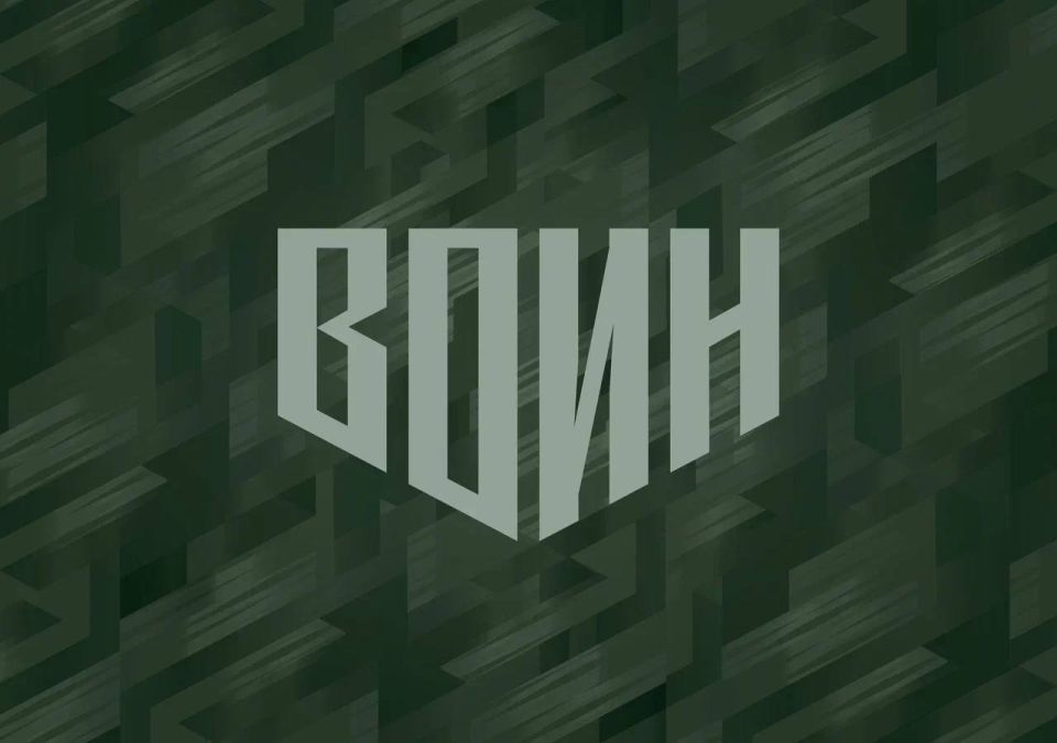 Пять инструкторов камчатского филиала центра «ВОИН» отправились в зону СВО