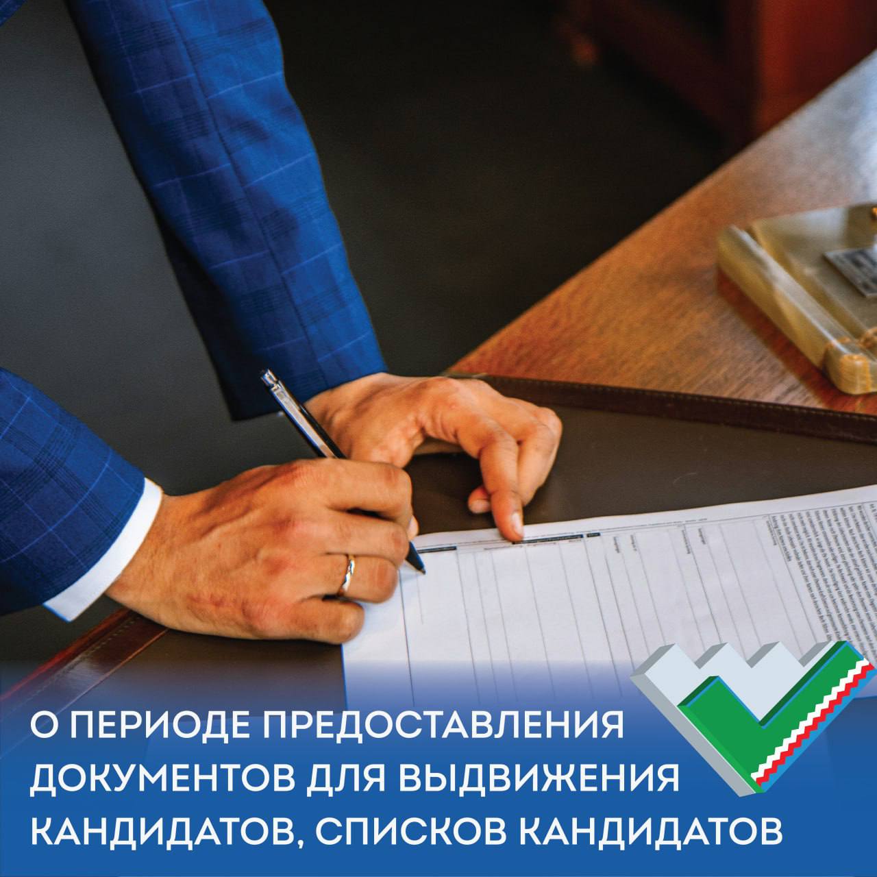 Уважаемые жители Елизовского муниципального округа! Уважаемые жители Елизовского муниципального округа!