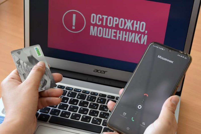 Полицейские напоминают жителям Петропавловска-Камчатского о мошеннических схемах, связанных с инвестированием