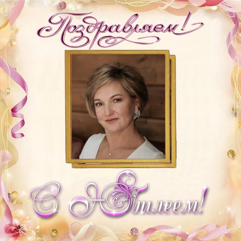 Сегодня свой юбилейный день рождения отмечает член Избирательной комиссии Камчатского края с правом решающего голоса Людмила Анатольевна Мустафина