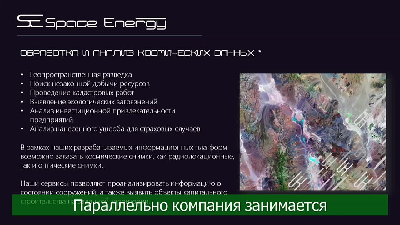 Частная космонавтика, ее партнерство, а где-то и конкуренция с государственной — это на сегодняшний день единственный вариант двигаться вперед в освоении космоса