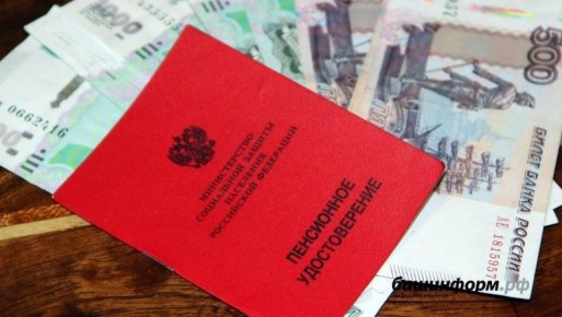 Социальная пенсия для неработающих: важные нюансы и детали