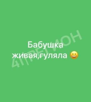 ������� �� ���������� ��� ������ �� ���� � "�����"