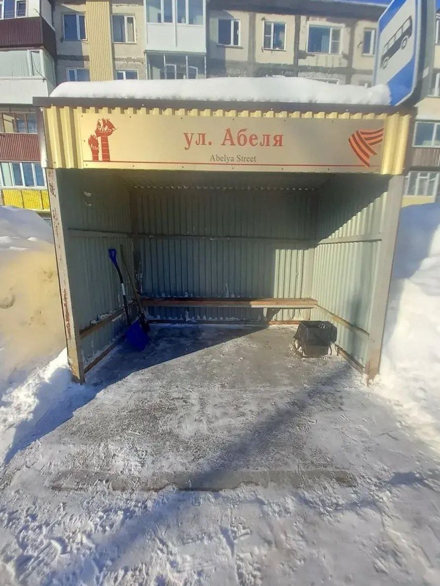 Город день за днем. 26 января 2026 года В Петропавловске-Камчатском специализированная техника продолжает работы на магистральных дорогах, внутриквартальных проездах, придомовых территориях Город день за днем. 26 января 2026 года В Петропавловске-Камчатском специализированная техника продолжает работы на магистральных дорогах, внутриквартальных проездах, придомовых территориях