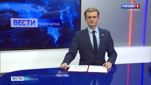 Год единства народов официально открыт