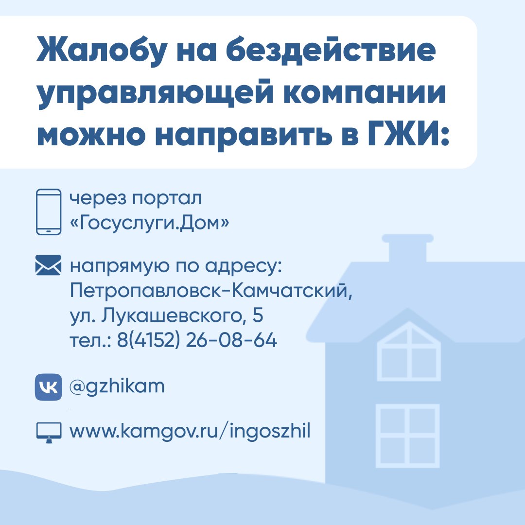 Компенсацию за самостоятельную расчистку придомовой территории от снега могут получить жители Камчатки Компенсацию за самостоятельную расчистку придомовой территории от снега могут получить жители Камчатки