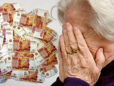 Жительница Камчатки попалась на уловки дистанционных мошенников и лишилась почти 1 800 000 рублей