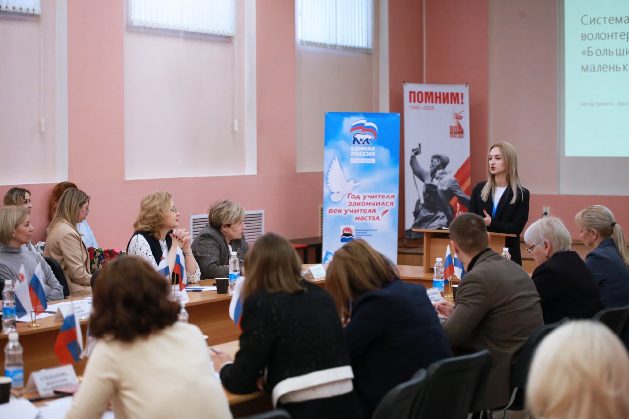 15 педагогов Камчатки вышли в финал XV конкурса «Год учителя закончился, век учителя настал!»