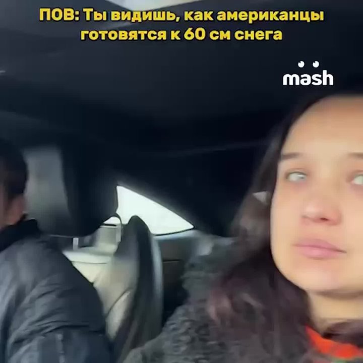 Росэмигранты в США второй день сочно кекают со своих нежнейших соотечественников — за объявление режима ЧС из-за снега в 50 см и морозов до -31 °C. Американцы опустошили прилавки супермаркетов и заперлись дома