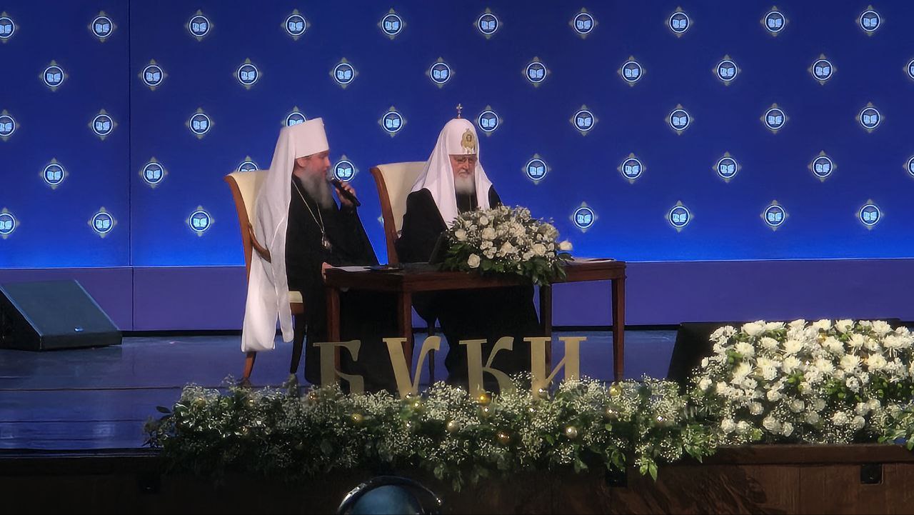 Владимир Агеев в составе камчатской делегации принял участие в открытии Рождественских образовательных чтений в Москве Владимир Агеев в составе камчатской делегации принял участие в открытии Рождественских образовательных чтений в Москве