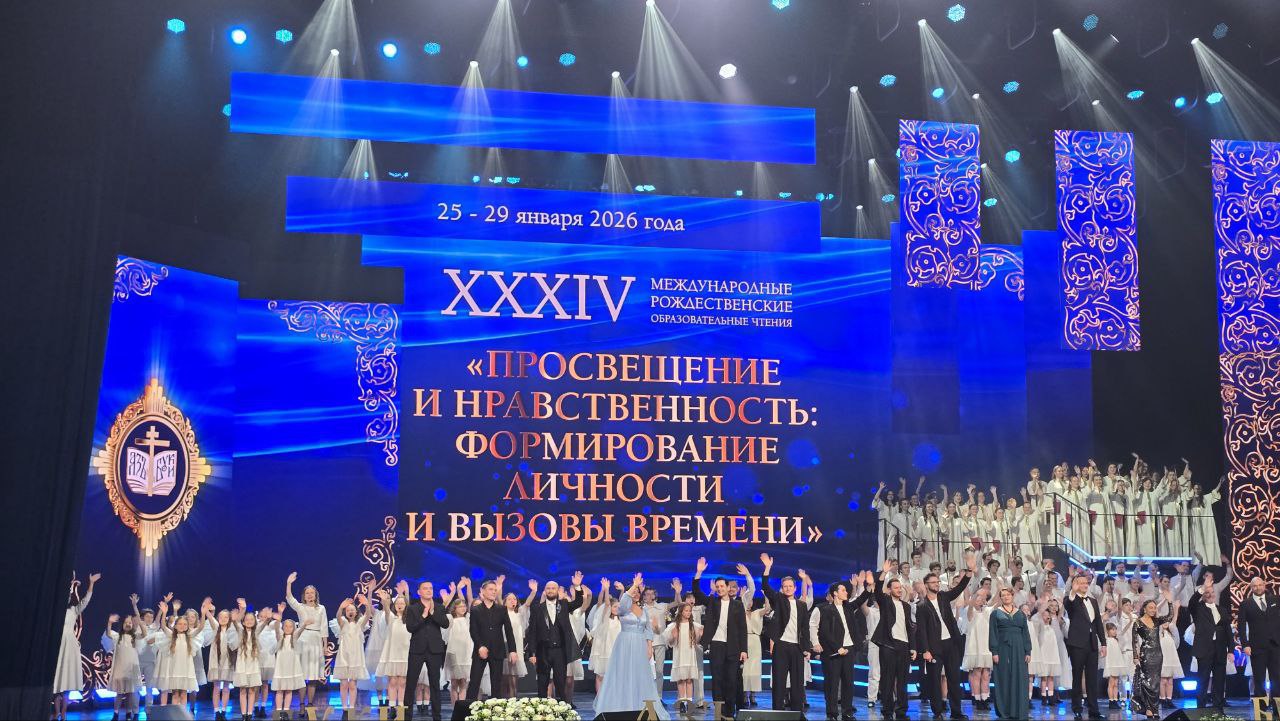 Владимир Агеев в составе камчатской делегации принял участие в открытии Рождественских образовательных чтений в Москве Владимир Агеев в составе камчатской делегации принял участие в открытии Рождественских образовательных чтений в Москве