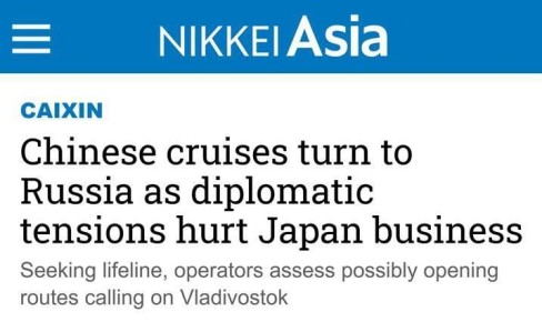 Китайские круизные операторы перешли из Японии в Россию, сообщает Caixin