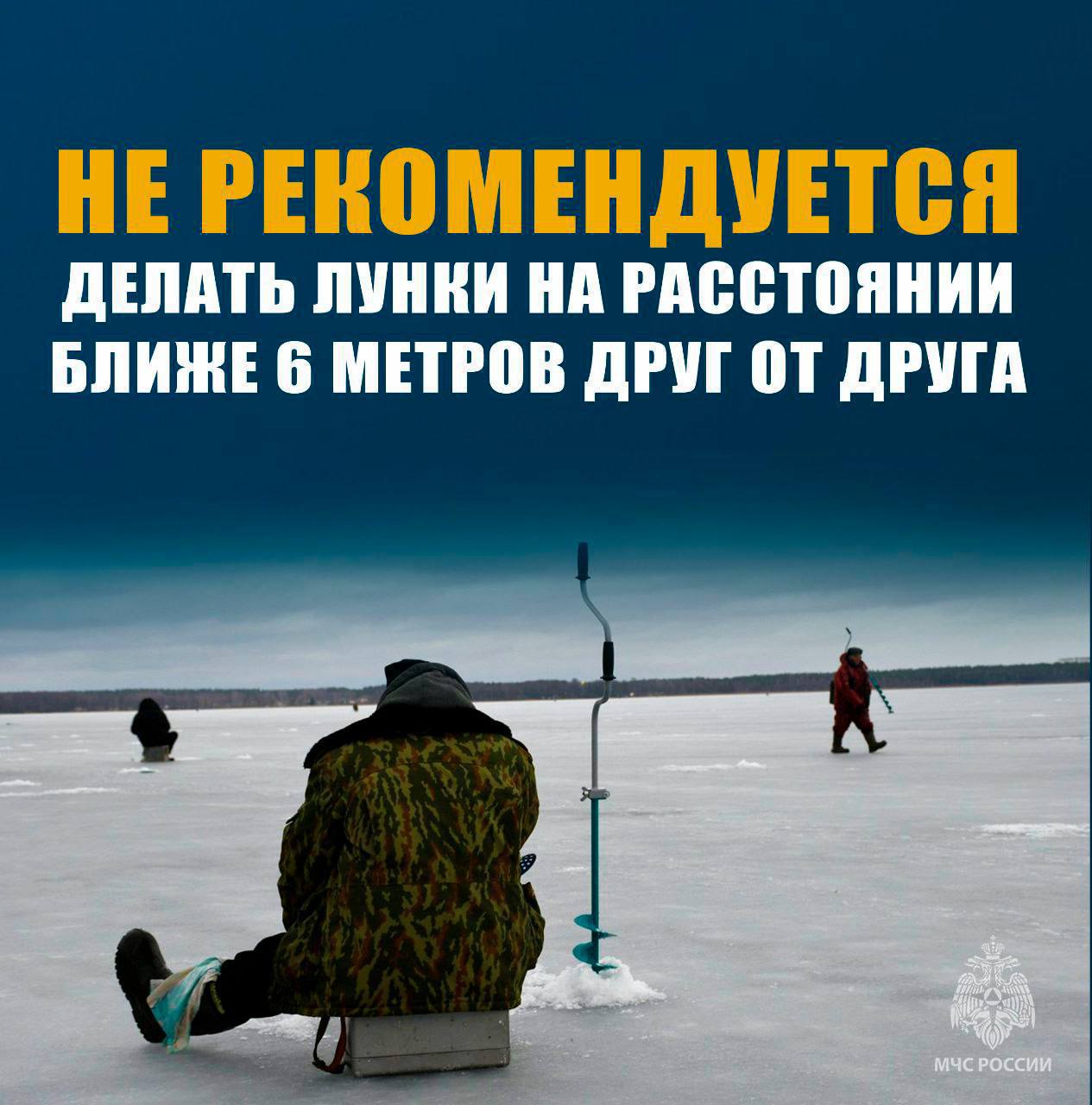 Тонкий лед - причина трагедии Тонкий лед - причина трагедии