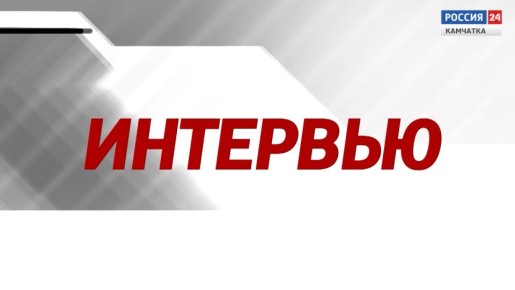 ИНТЕРВЬЮ | Татьяна Левченко