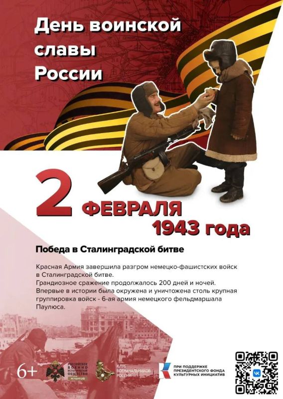 2 �������. ���� �������� ����� ������