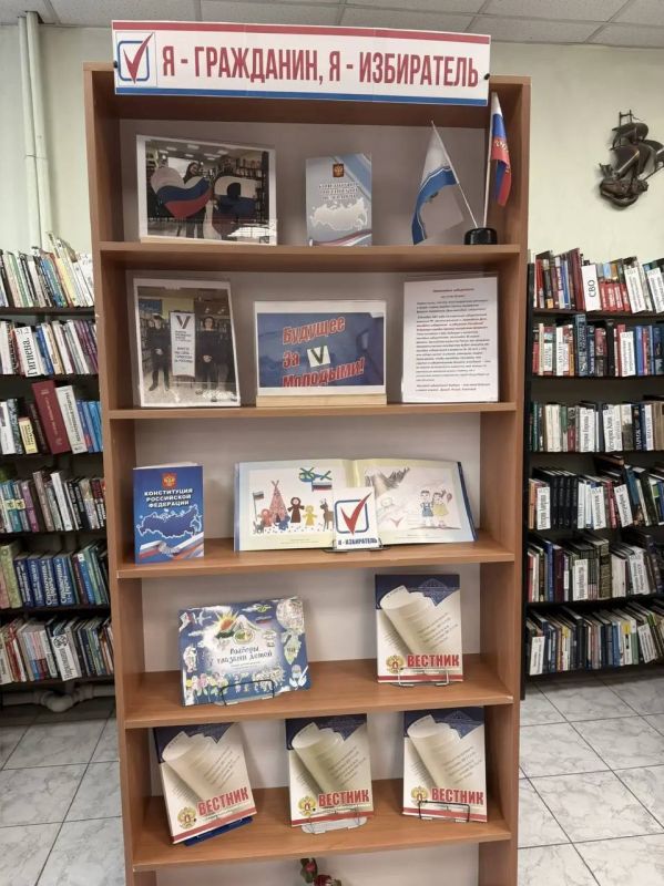 Ежегодно Избирательная комиссия Камчатского края совместно с библиотеками края проводит книжные выставки на избирательную тематику и встречи с молодежью